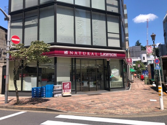 コンビニ　ナチュラルローソン広尾五丁目店（コンビニ）まで122m