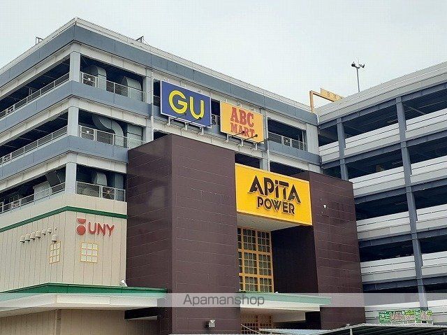 ショッピングセンター　アピタ（ショッピングセンター）まで900m