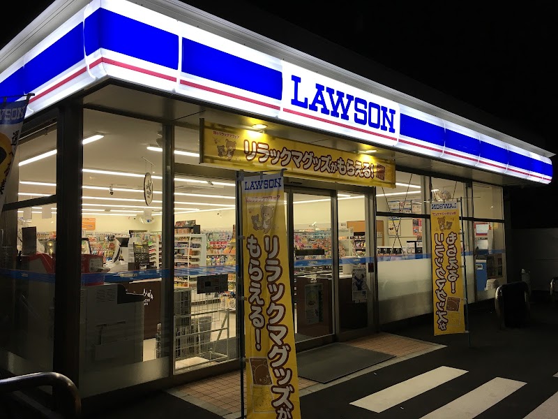 コンビニ　ローソン 西区鳥見町店（コンビニ）まで173m