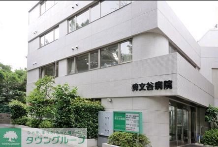 病院　（参考）碑文谷病院（病院）まで314m