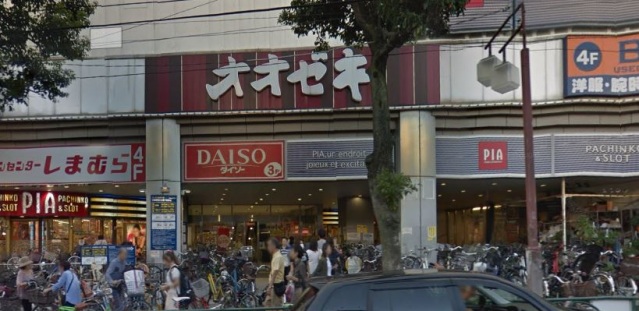 スーパー　スーパーオオゼキ大森北店（スーパー）まで481m
