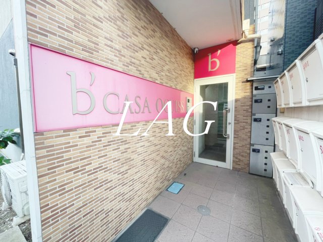 エントランス　エントランスです。