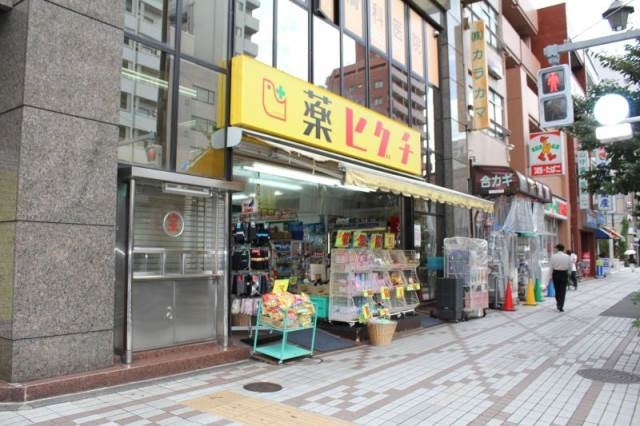 ドラックストア　薬ヒグチ富岡八幡店（ドラッグストア）まで166m