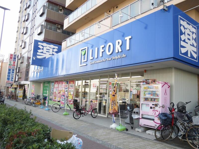 ドラックストア　ライフォート深江橋店（ドラッグストア）まで421m