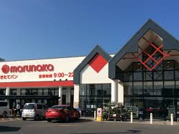 スーパー　マルナカ郡家店（スーパー）まで1928m