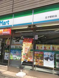 コンビニ　ファミリーマート王子駅前店（コンビニ）まで53m