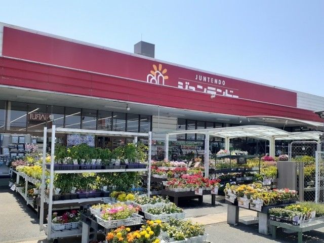 ホームセンター　ジュンテンドー安倍店（ホームセンター）まで750m