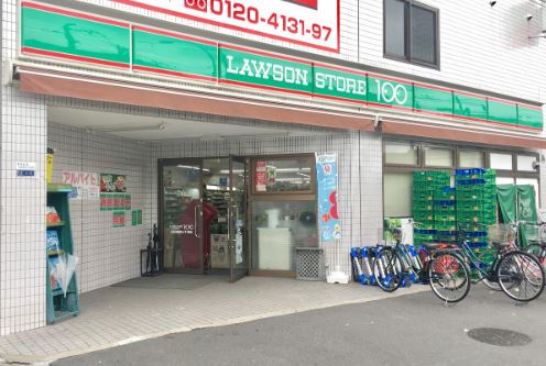 コンビニ　ローソンストア100 LS北区豊島三丁目店（コンビニ）まで451m