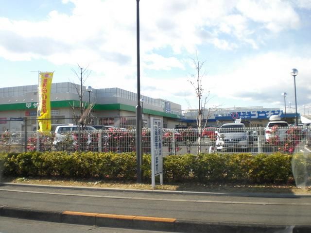 スーパー　サミット（スーパー）まで1100m