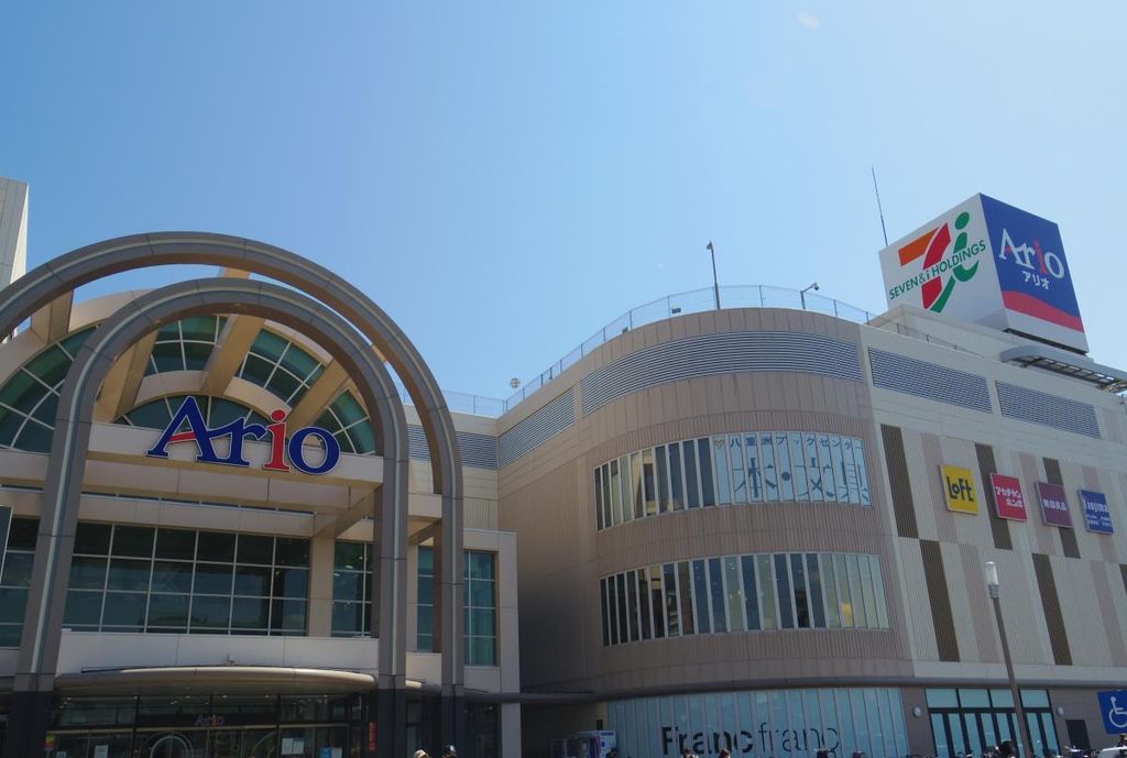 ショッピングセンター　アリオ葛西（ショッピングセンター）まで1530m