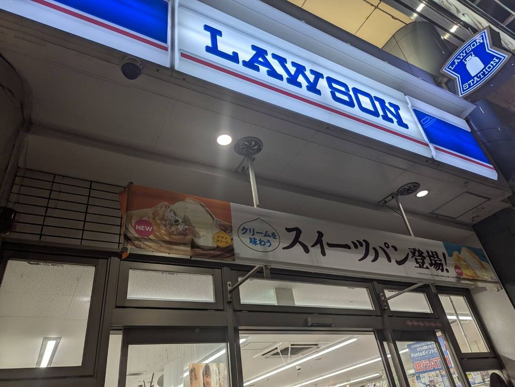 コンビニ　ローソン船橋東中山2丁目店（コンビニ）まで150m