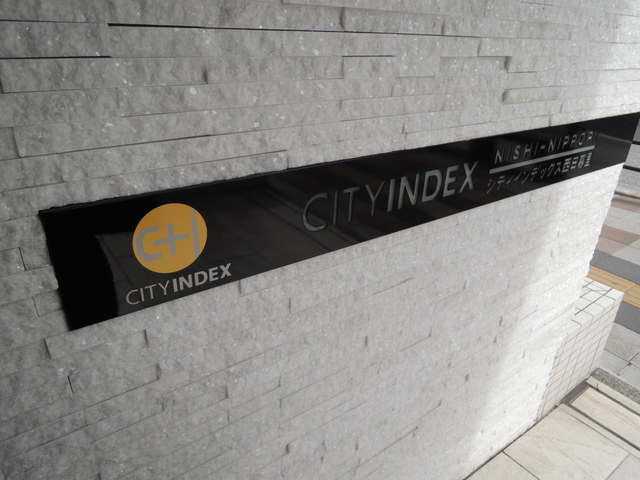 その他　ランドマーク