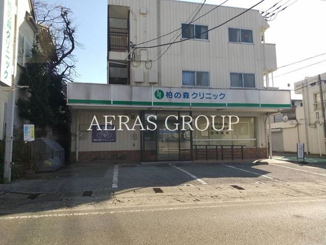 病院　医療法人社団鴻翠会 柏の森クリニック（病院）まで711m