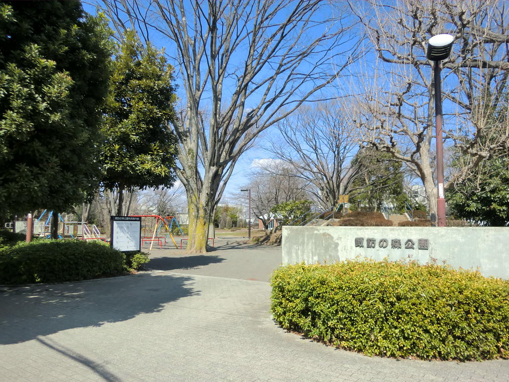 公園　諏訪の森公園（公園）まで566m