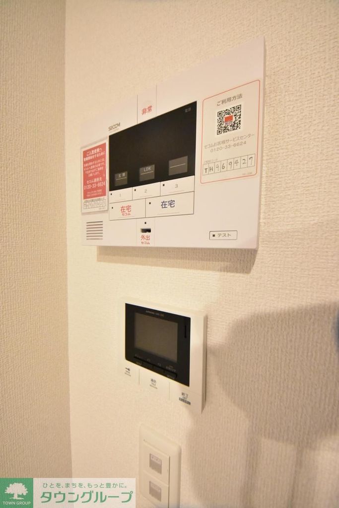 セキュリティ　設備