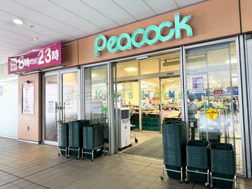 スーパー　ピーコックストア 文京グリーンコート店（スーパー）まで808m