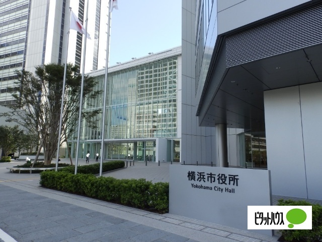 役所　横浜市役所（役所）まで877m