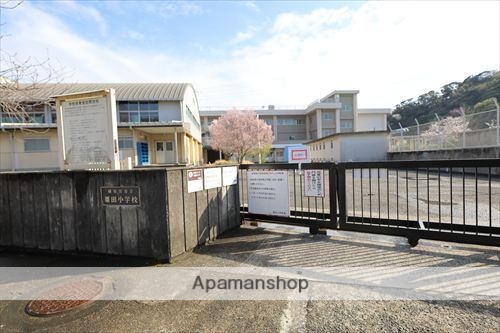 小学校　横須賀市立粟田小学校（小学校）まで469m