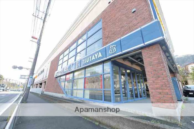 レンタルビデオ　TSUTAYA　横須賀粟田店（レンタルビデオ）まで500m