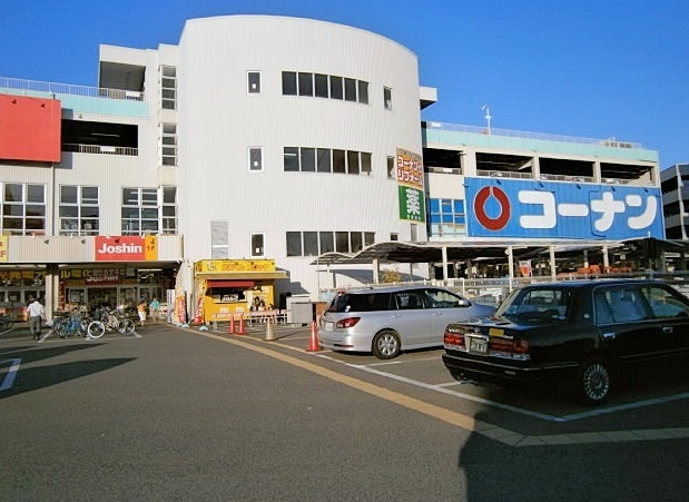 ホームセンター　ホームセンターコーナン（ホームセンター）まで858m