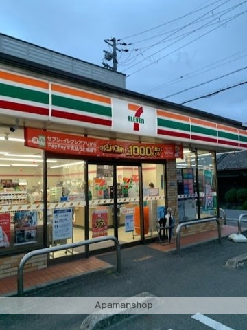 その他　セブンイレブン大和高田今里町店（その他）まで220m