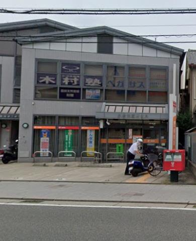 郵便局　尼崎御園郵便局（郵便局）まで69m