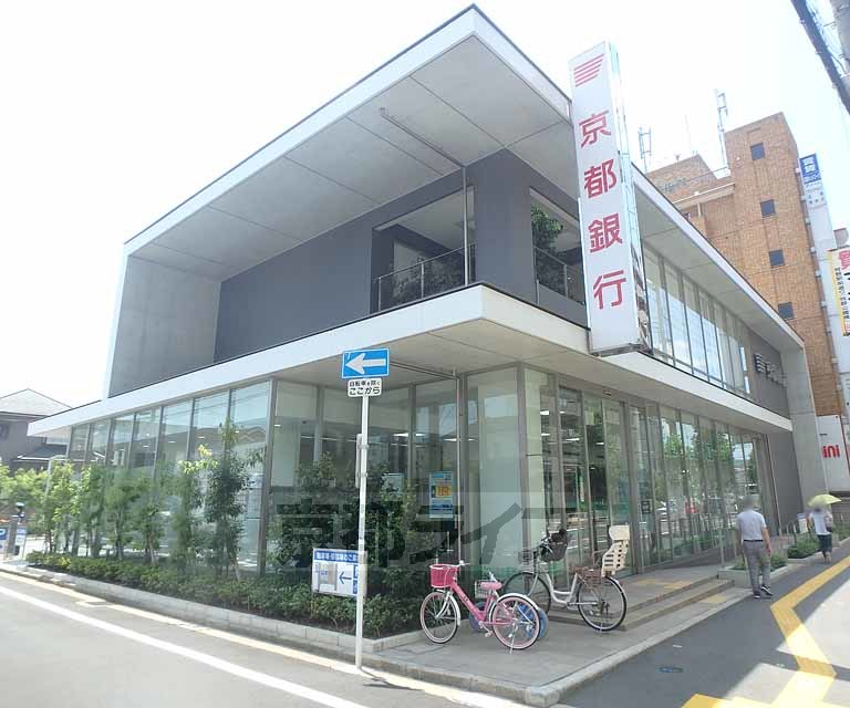 銀行　京都銀行 くずは支店（銀行）まで858m