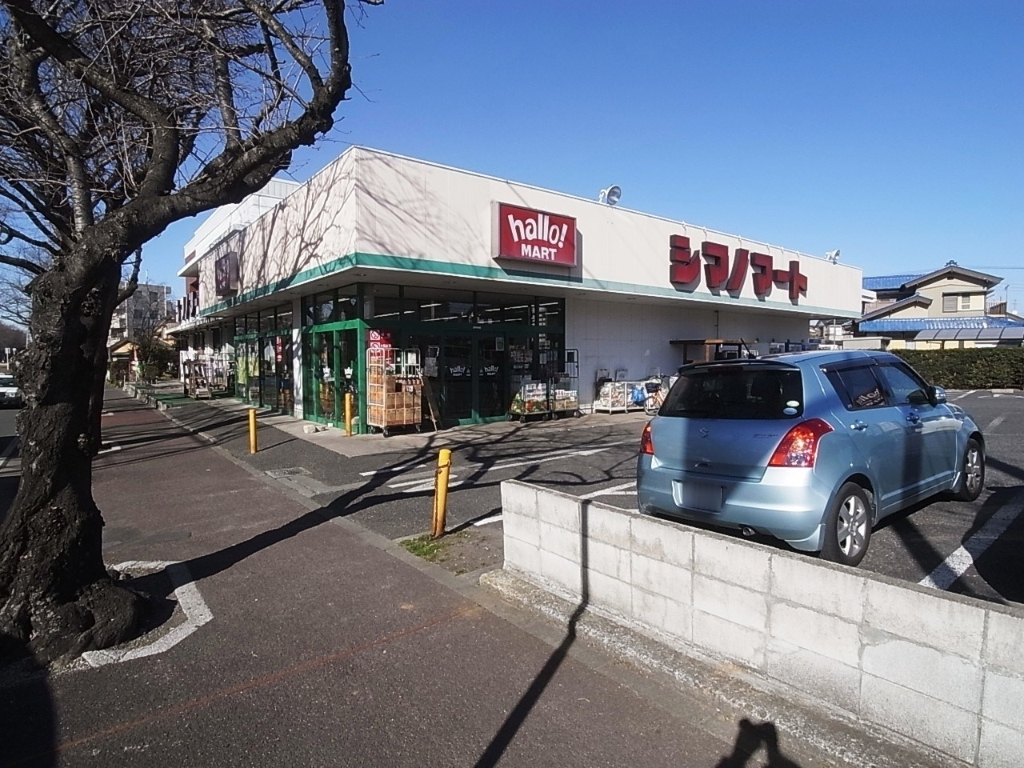 スーパー　ハローマート六実店（スーパー）まで943m