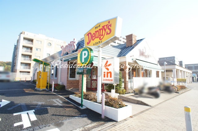 飲食店　デニーズ 横浜都筑店（飲食店）まで1079m