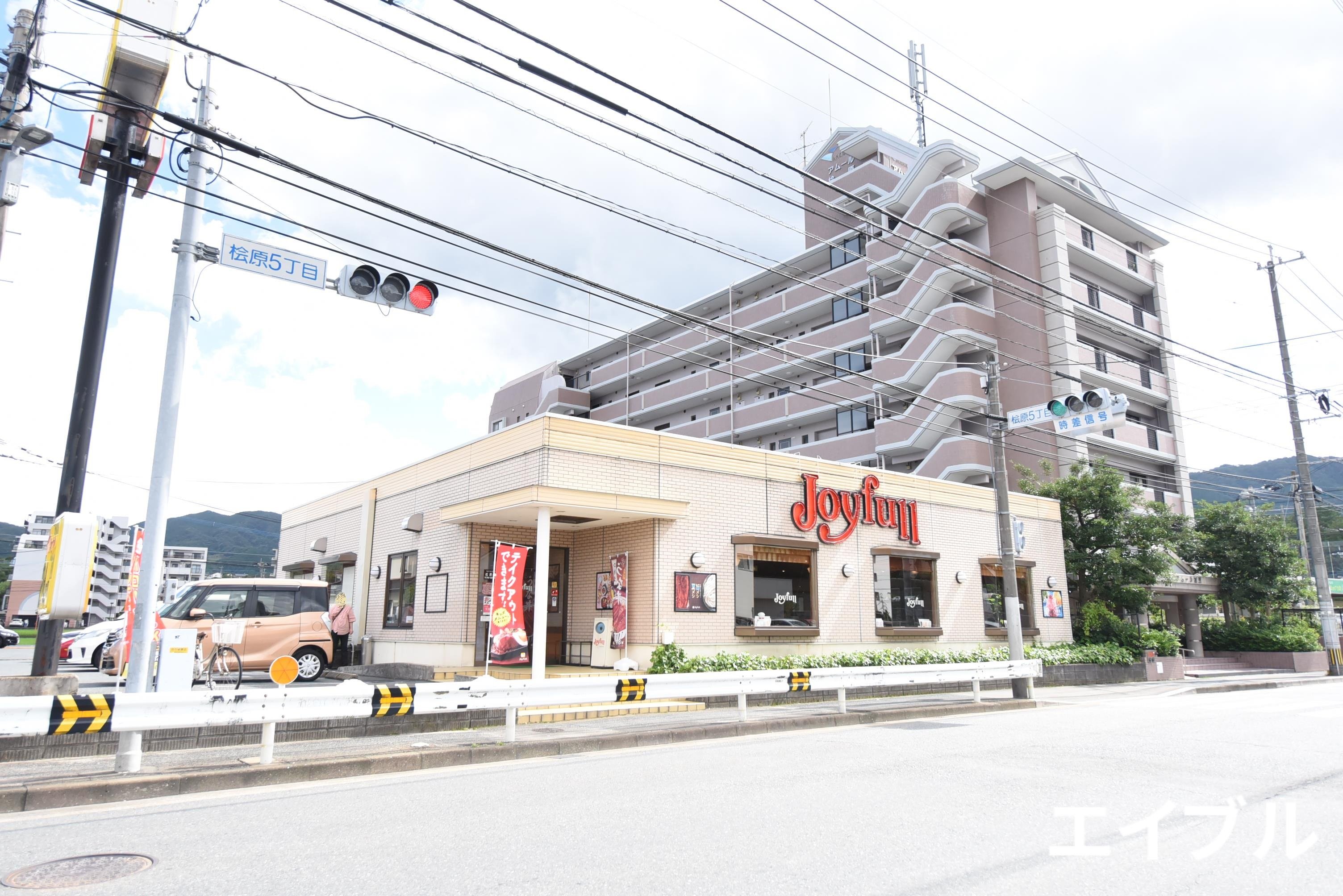 飲食店　ジョイフル檜原店（飲食店）まで198m