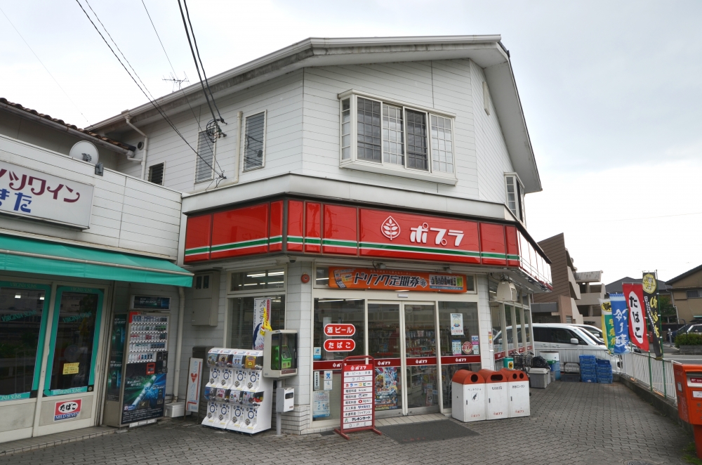 コンビニ　ポプラ南花屋敷店（コンビニ）まで265m