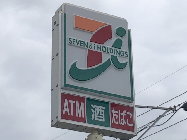スーパー　ユアーズ十日市店（スーパー）まで320m