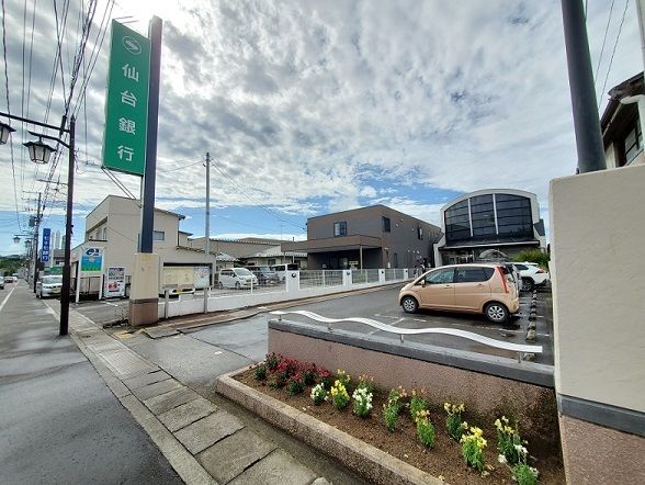 銀行　仙台銀行角田支店（銀行）まで2800m