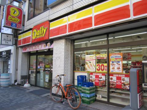 コンビニ　ニューヤマザキデイリーストア根津北嶋店（コンビニ）まで235m