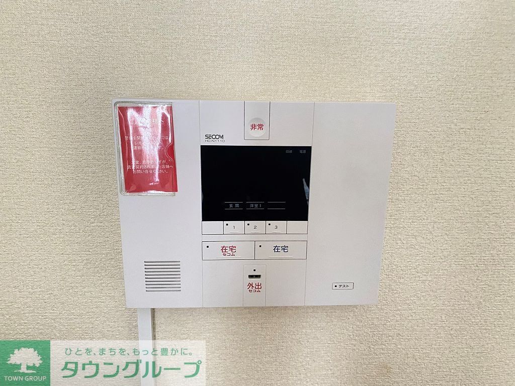 セキュリティ　SECOM