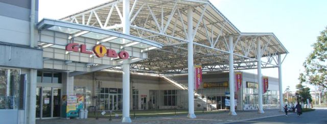 その他　GLOBO（その他）まで681m