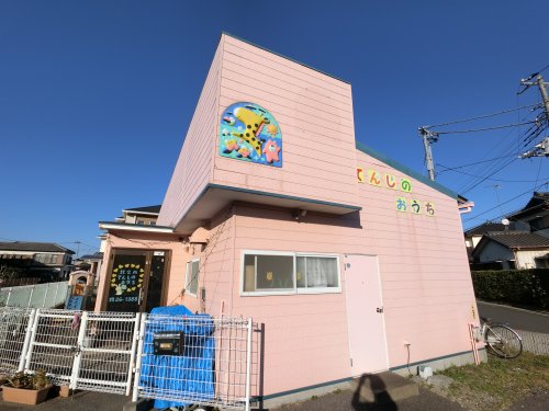 幼稚園・保育園　託児所てんしのおうち（幼稚園・保育園）まで1318m