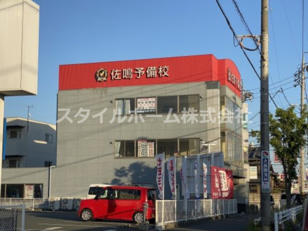 その他　佐鳴予備校 豊橋東高校前校（その他）まで343m