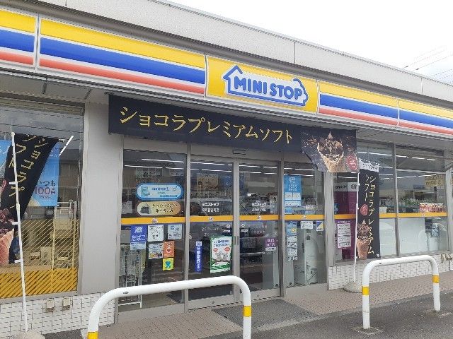 コンビニ　ミニストップ菅谷町店（コンビニ）まで550m