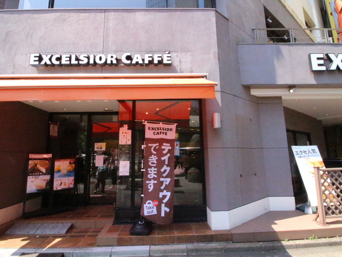飲食店　エクセルシオール カフェ 御成門駅前店（飲食店）まで450m
