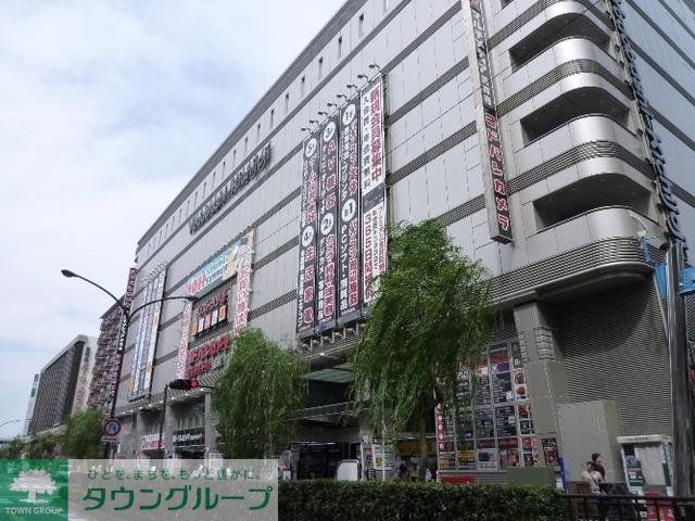 その他　ヨドバシカメラ（その他）まで900m