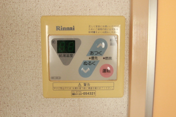 その他　※別部屋の写真です