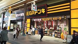 ショッピングセンター　MEGAドン・キホーテ札幌狸小路本店（ショッピングセンター）まで1115m