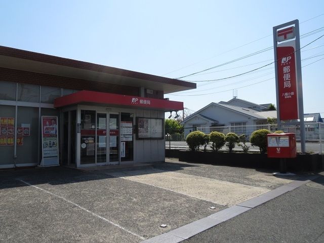 郵便局　小嶺郵便局（郵便局）まで800m