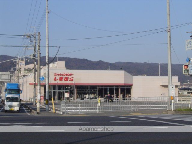 その他　しまむら（衣類）（その他）まで1600m