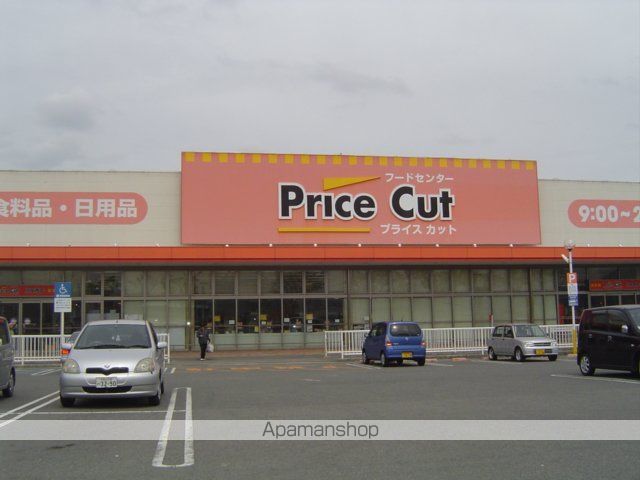 スーパー　プライスカット（スーパー）まで2000m