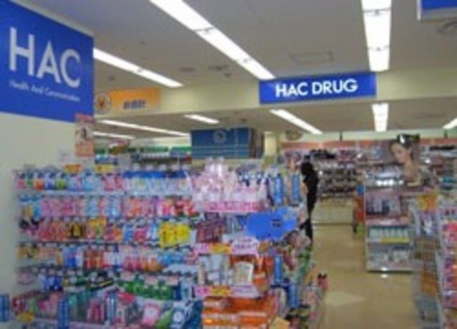 ドラックストア　ハックドラッグ本厚木ミロード店（ドラッグストア）まで410m