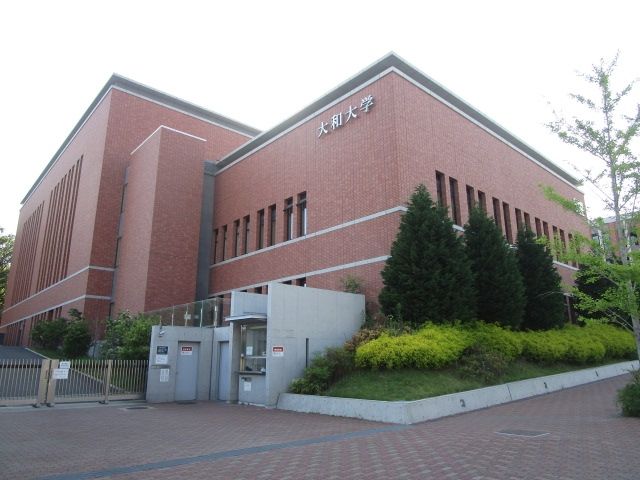 その他　私立大和大学（その他）まで3730m