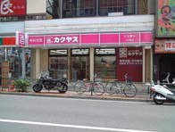 その他　カクヤス　大久保店（その他）まで170m