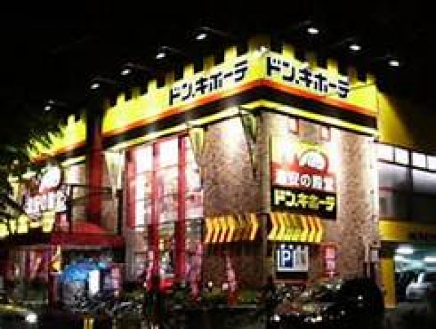 スーパー　ライフソコラ所沢店（スーパー）まで1545m